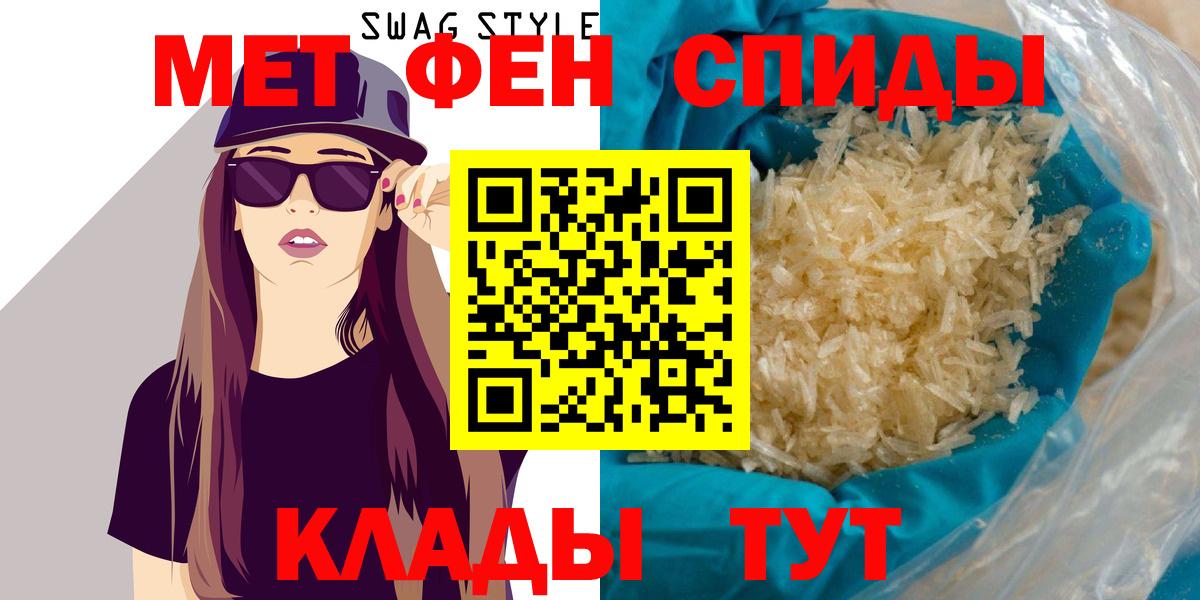 АМФ VHQ Отрадное