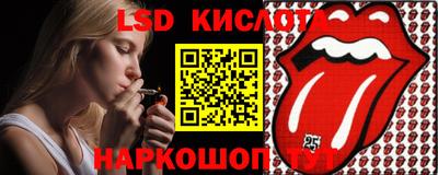 стафф Тверь