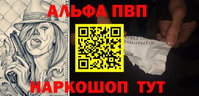 стафф Тверь