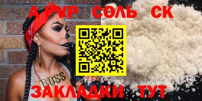 ECSTASY Татарск
