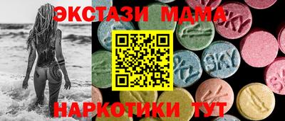 стафф Тверь