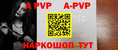 стафф Тверь