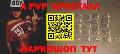 стафф Тверь