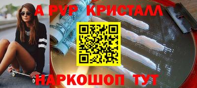 ECSTASY Татарск