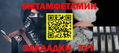 ECSTASY Татарск