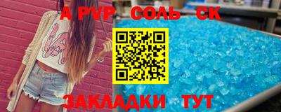 ECSTASY Татарск