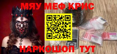 стафф Тверь