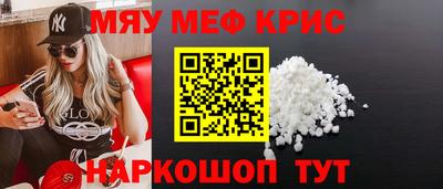 стафф Тверь
