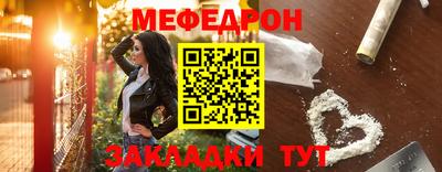 стафф Тверь