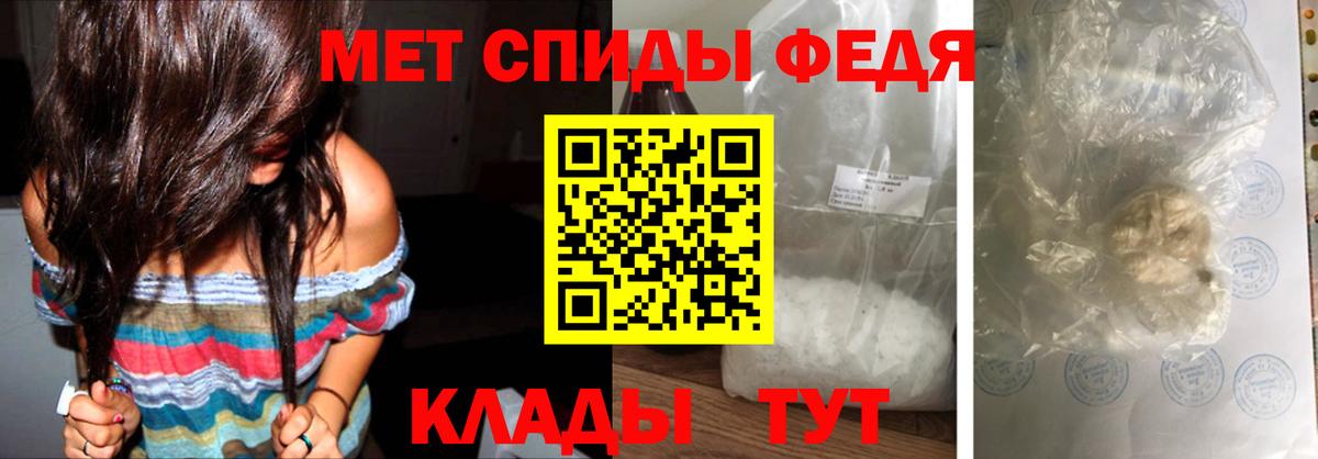 Отрадное  МЕТАМФЕТАМИН Methamphetamine  Вход с VPN 