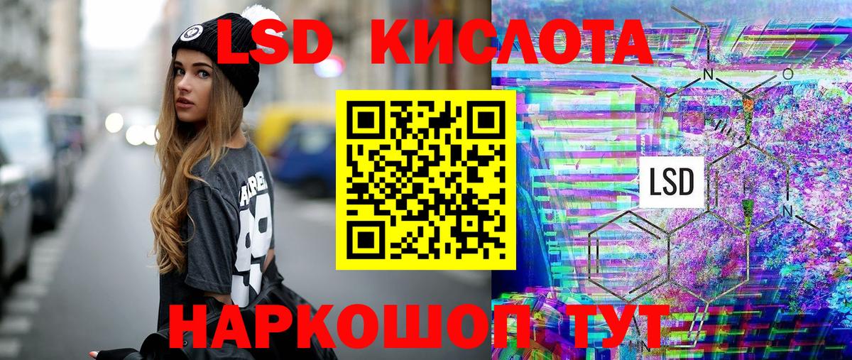 Марки 25I-NBOMe 1,8мг  Вход с VPN  Отрадное  Марки 25I-NBOMe 1,8мг 