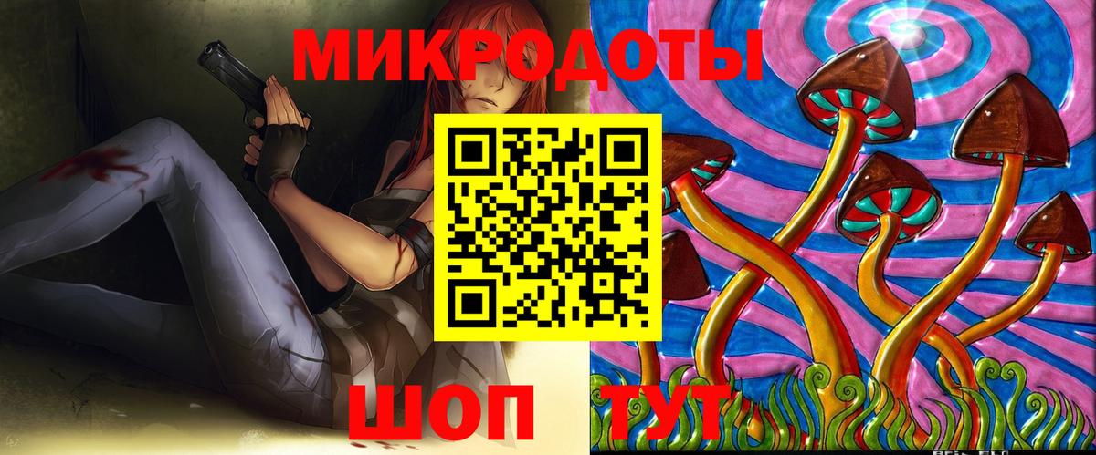 Псилоцибиновые грибы мухоморы Отрадное