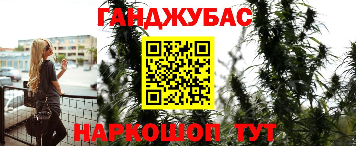 Марихуана Amnesia  Марихуана AK-47  Шишки марихуана ГИДРОПОН  Отрадное  Вход с VPN 